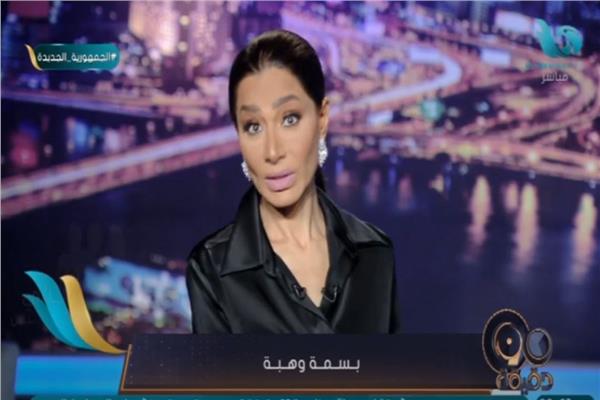 الإعلامية بسمة وهبة
