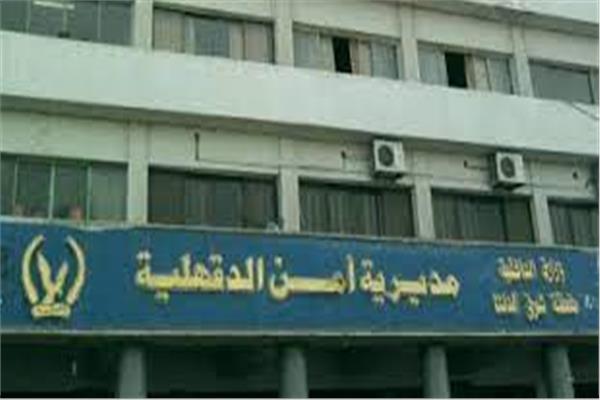  أمن الدقهلية