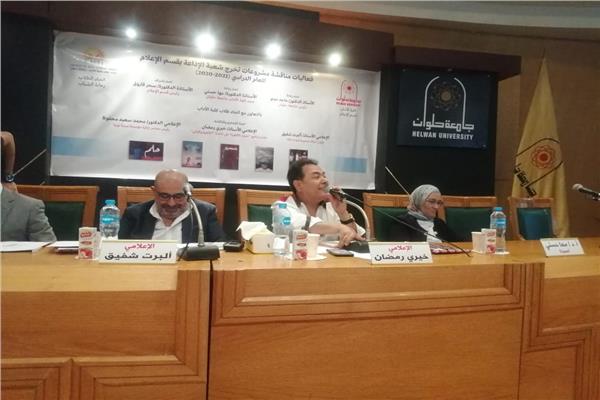 طلاب اذاعة وتليفزيون باعلام حلوان