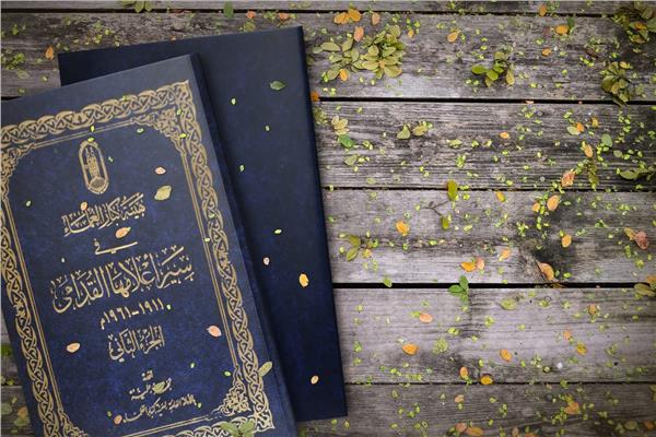 هيئة كبار العلماء في سير أعلامها القدامى