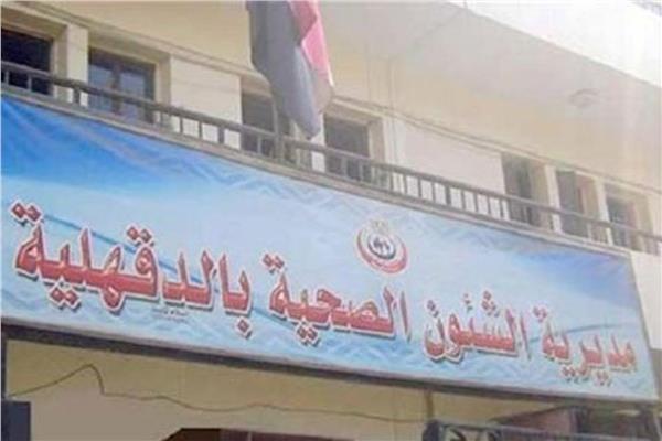 صورة ارشيفية