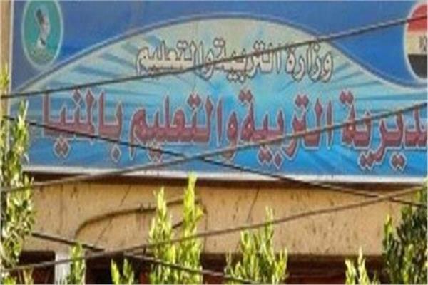 صورة ارشيفية