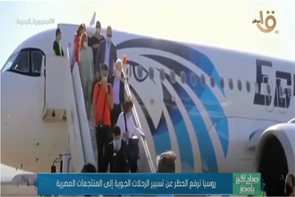 صورة من البرنامج