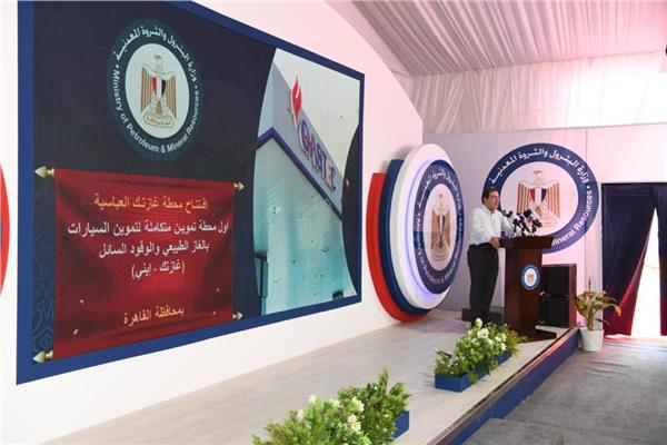 المهندس طارق الملا وزير البترول