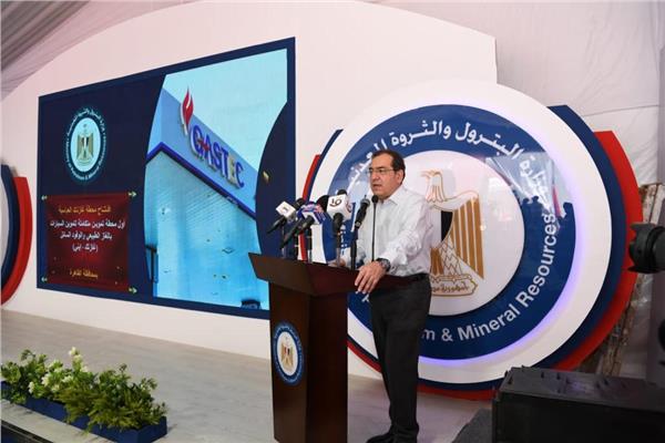 المهندس طارق الملا وزير البترول والثروة المعدنية