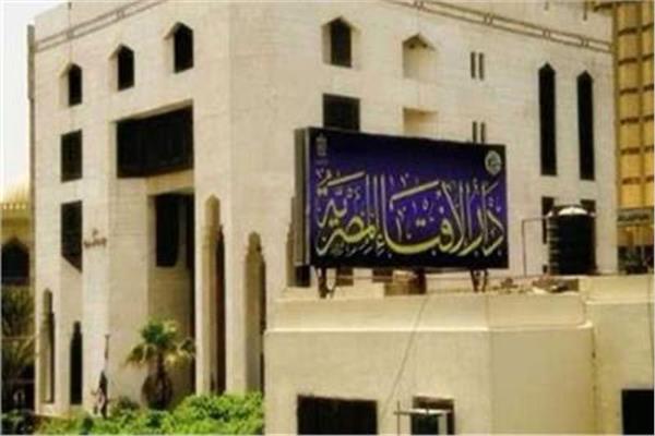 الإفتاء