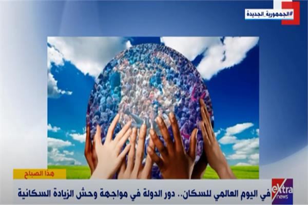 صورة من البرنامج