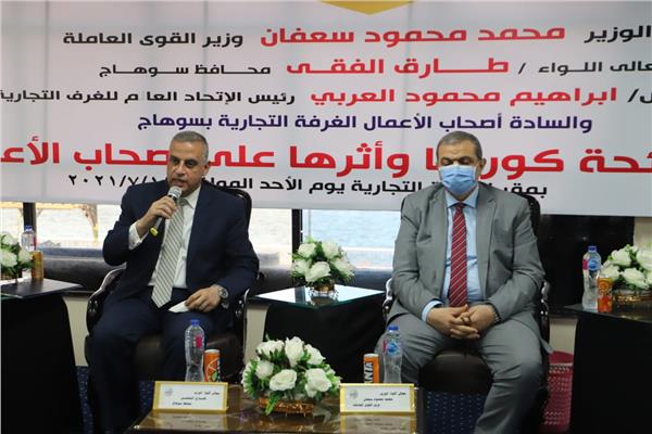  محمد سعفان وزير القوى العاملة