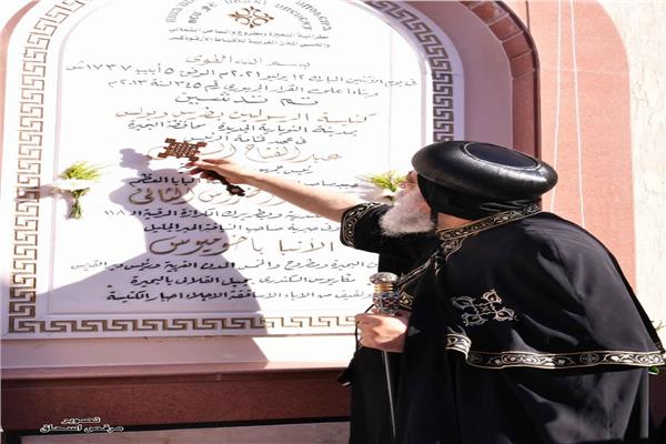  كنيسة النوبارية