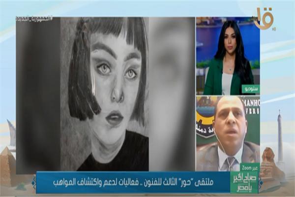 صورة من البرنامج