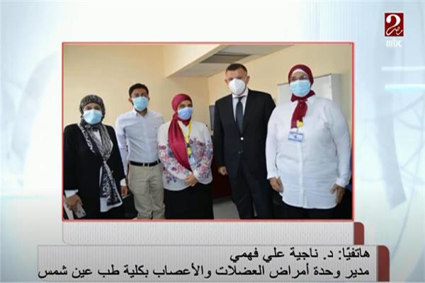 صورة من البرنامج
