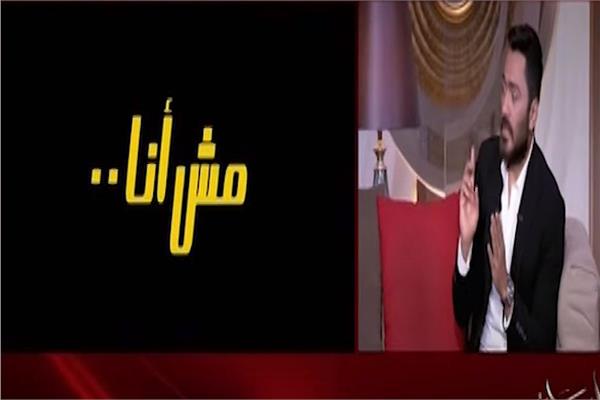 الفنان تامر حسني