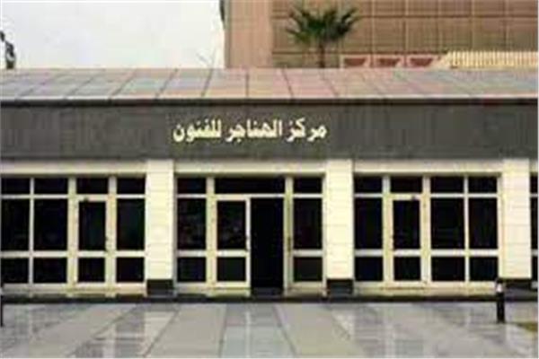 مسرح الهناجر
