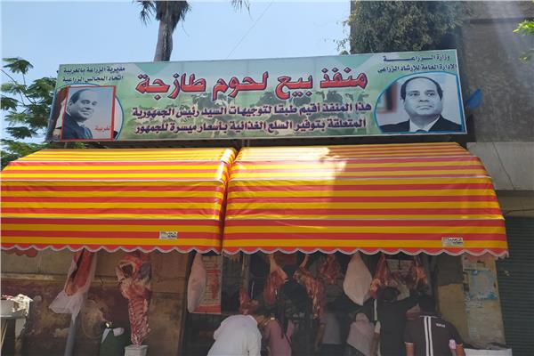 زيادة كمية بيع اللحوم بمنافذ مدريات الزراعة بالغربية 