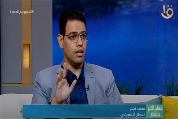 صورة من البرنامج