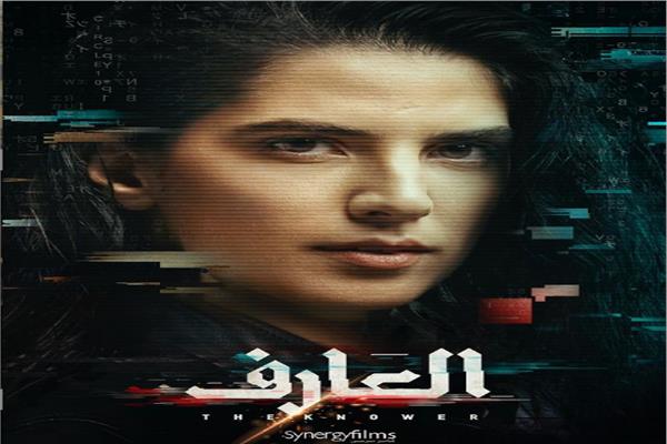 كارمن بصيبص