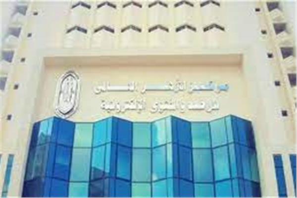 مركز الازهر العالمى للفتوى الالكترونية