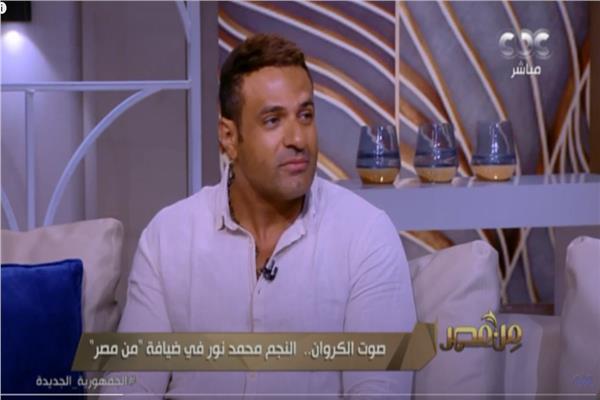 الفنان محمد نور