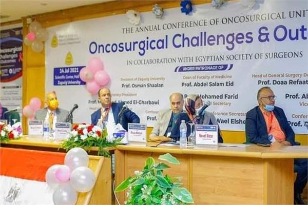 مؤتمر علمى بجامعة الزقازيق
