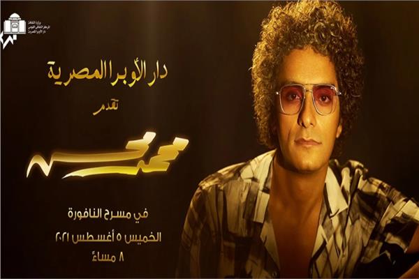 محمد محسن