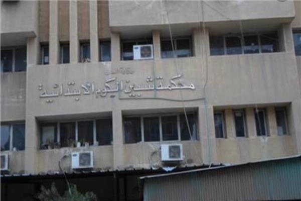 أرشيفية