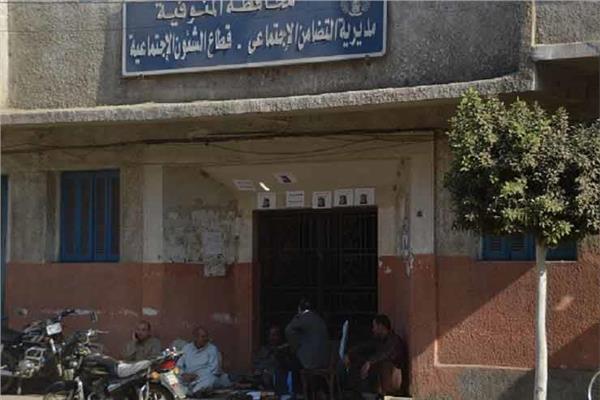 مديرية التضامن الاجتماعى المنوفية