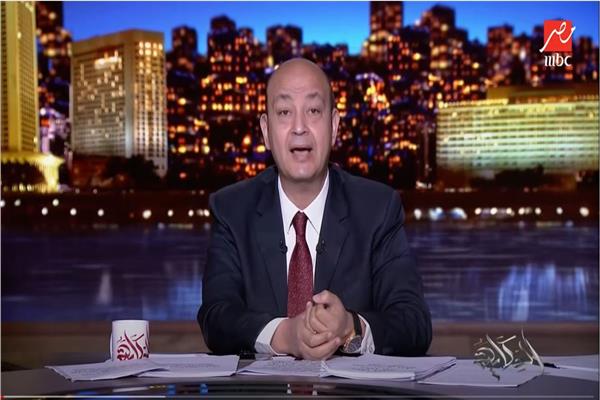 الإعلامي عمرو أديب