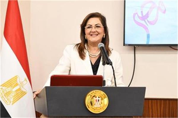 الدكتورة هالة السعيد وزيرة  التخطيط والتنمية الاقتصادية