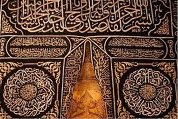 صورة تعبيرية