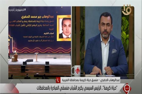 صورة من الفيديو