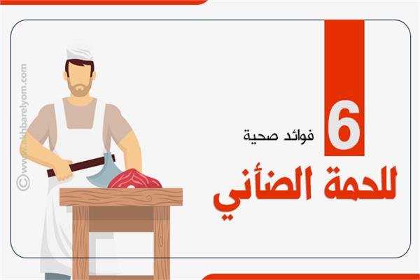 اللحمة الضأني