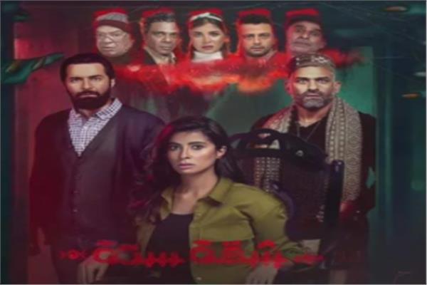 بوستر مسلسل شقة 6