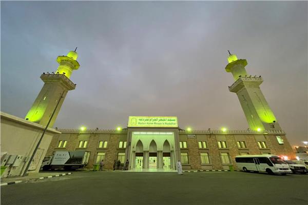 مسجد المشعر الحرام