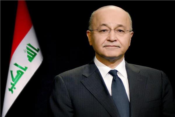 رئيس الجمهورية العراقية برهم صالح