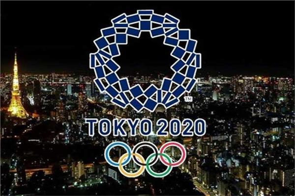 طوكيو 2020