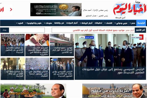 «أخبار فاتتك وأنت نايم»