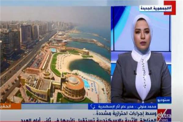 صورة من البرنامج