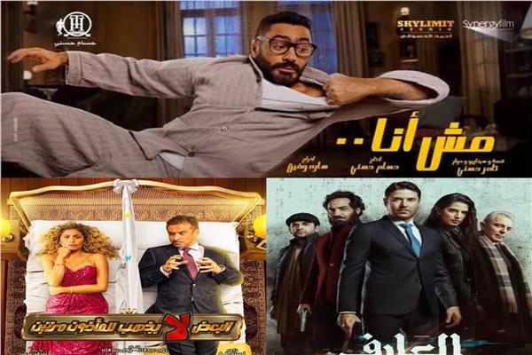 افلام العيد 
