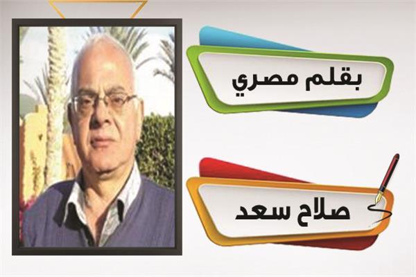 صلاح سعد