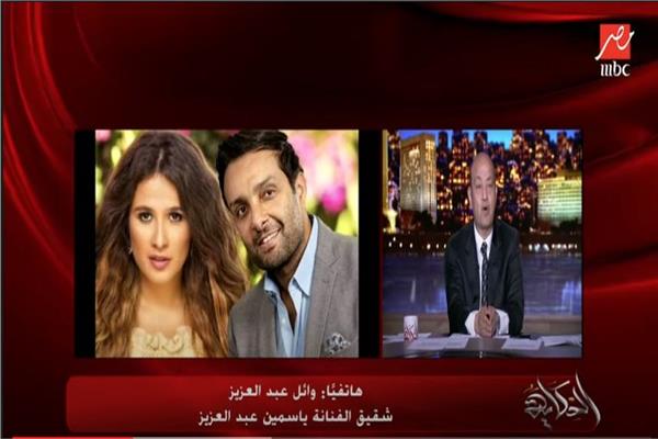 صورة من الفيديو