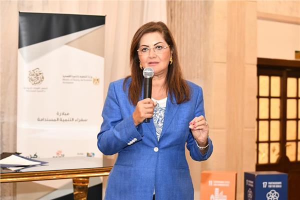 الدكتورة هالة السعيد، وزيرة التخطيط والتنمية الاقتصادية 