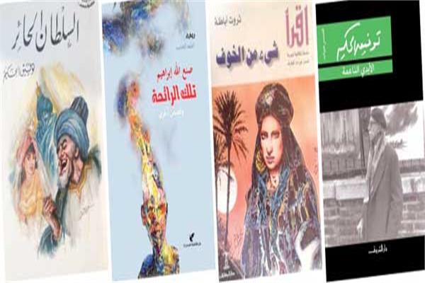 علاقة ملتبسة