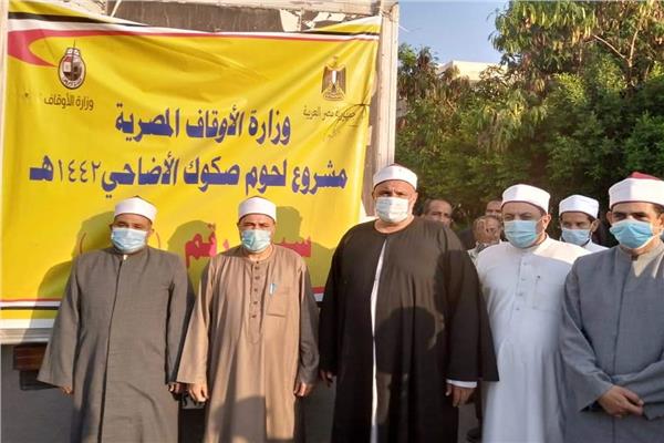 مديرية أوقاف الإسماعيلية