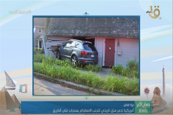 صورة من البرنامج