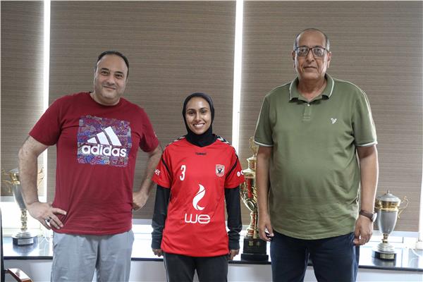 الأهلي يتعاقد مع سلمى عبد الرازق لتدعيم «سيدات اليد»