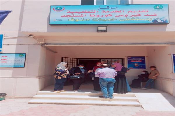 وكيل صحة المنوفية يتفقد سير العمل بالمركز الصحي بمنوف