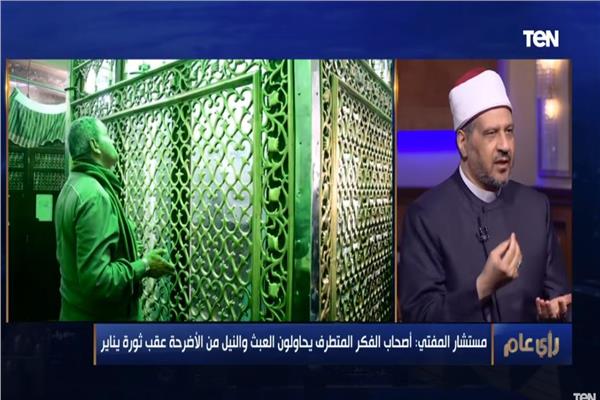 الدكتور مجدي عاشور مستشار مفتي الجمهورية