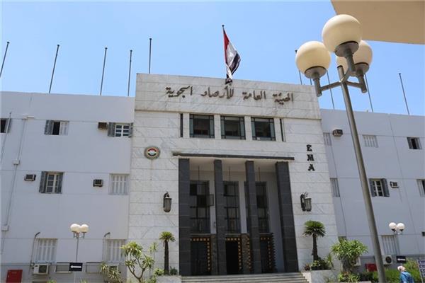 الهيئة العامة للأرصاد الجوية المصرية