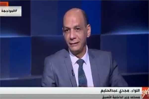  اللواء مجدي عبد الحليم