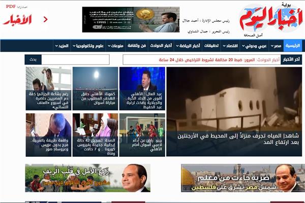 «أخبار فاتتك وأنت نايم»